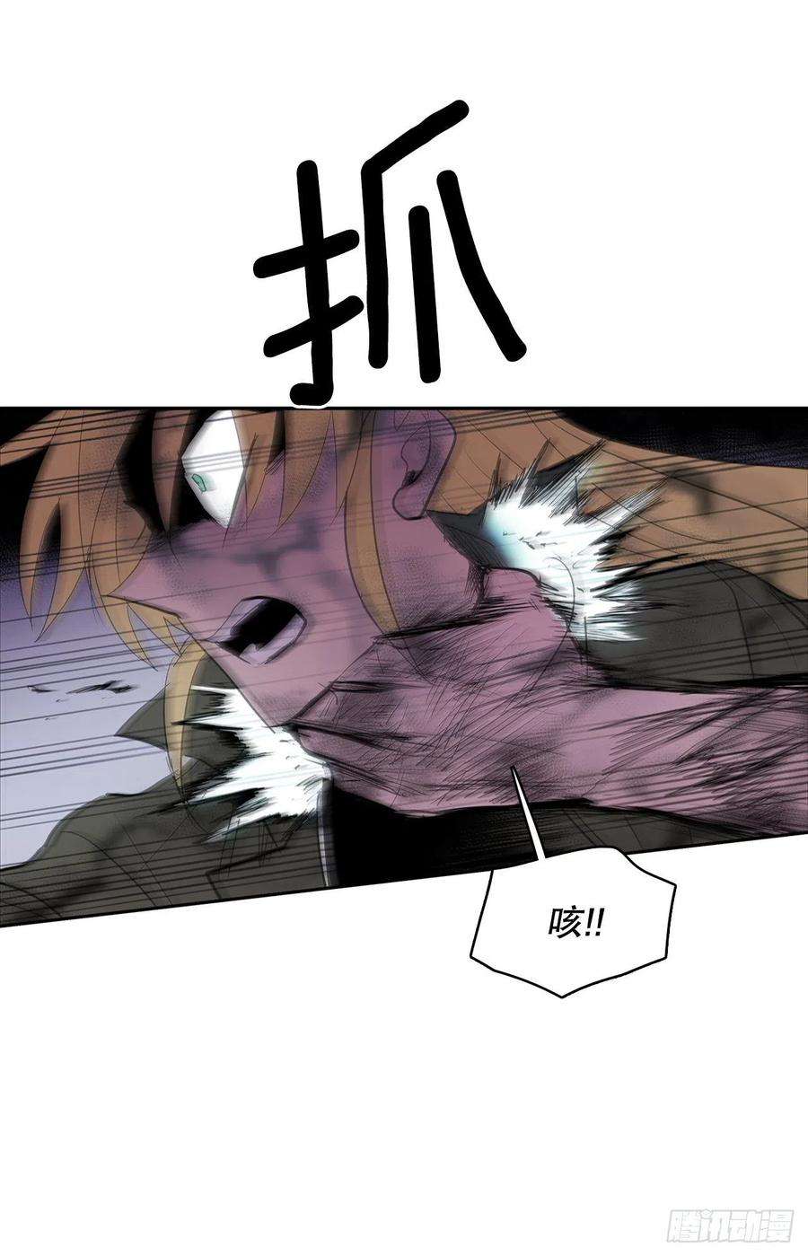 无名商店382.撕碎