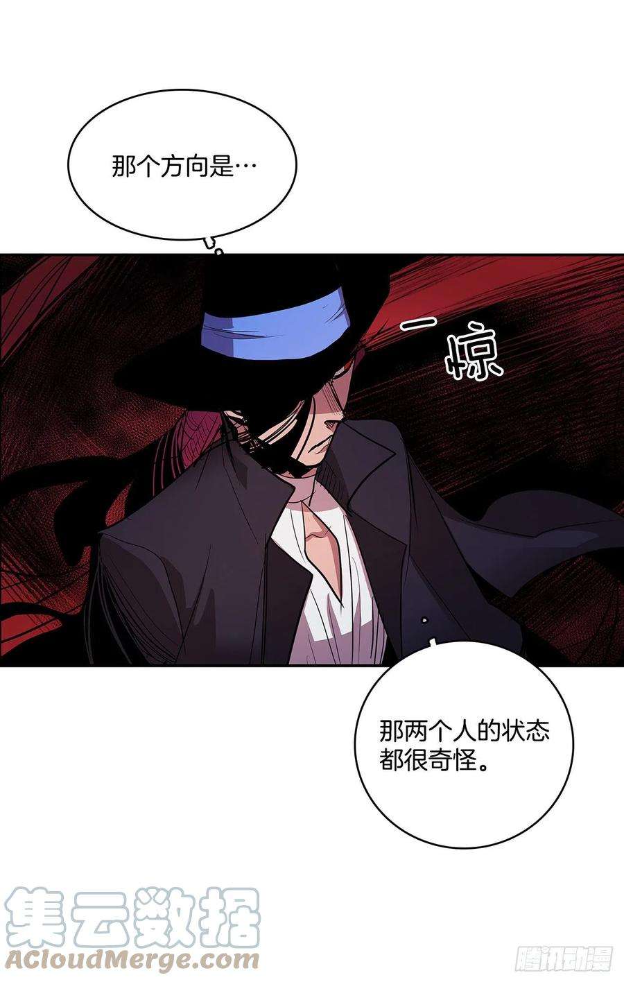 无名商店382.撕碎