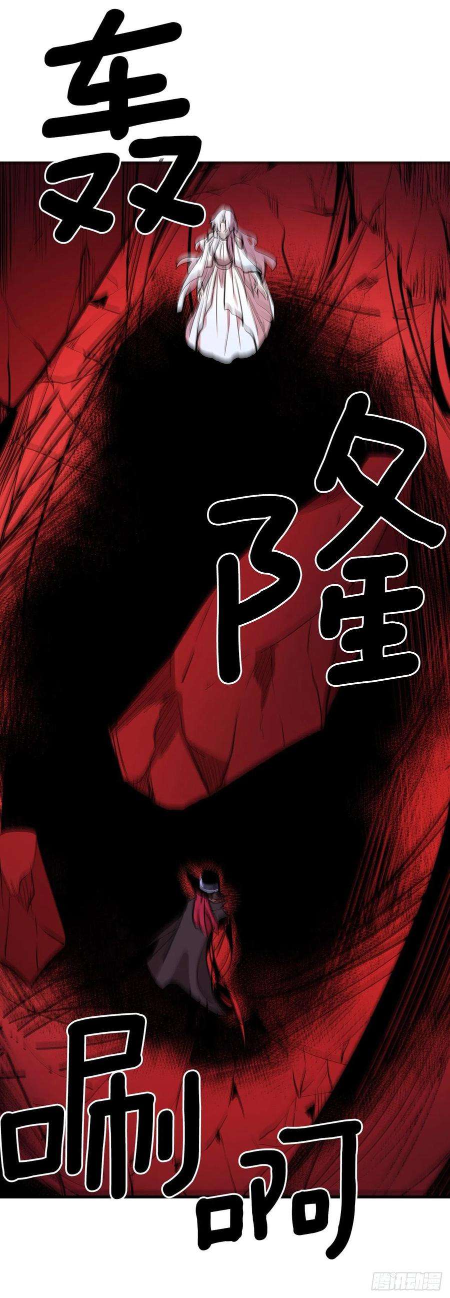 无名商店382.撕碎