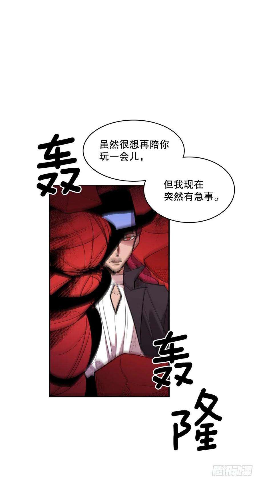 无名商店382.撕碎
