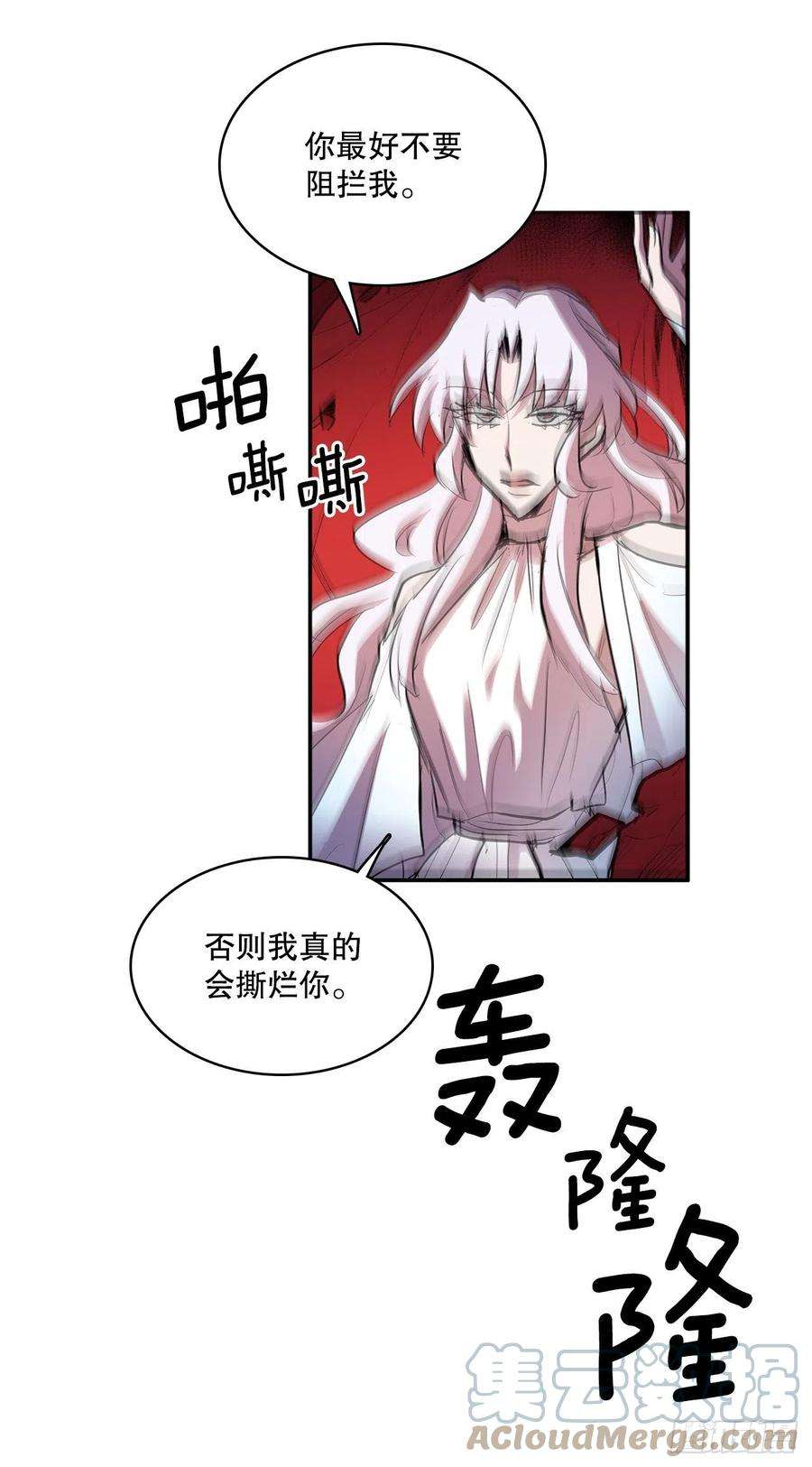 无名商店382.撕碎