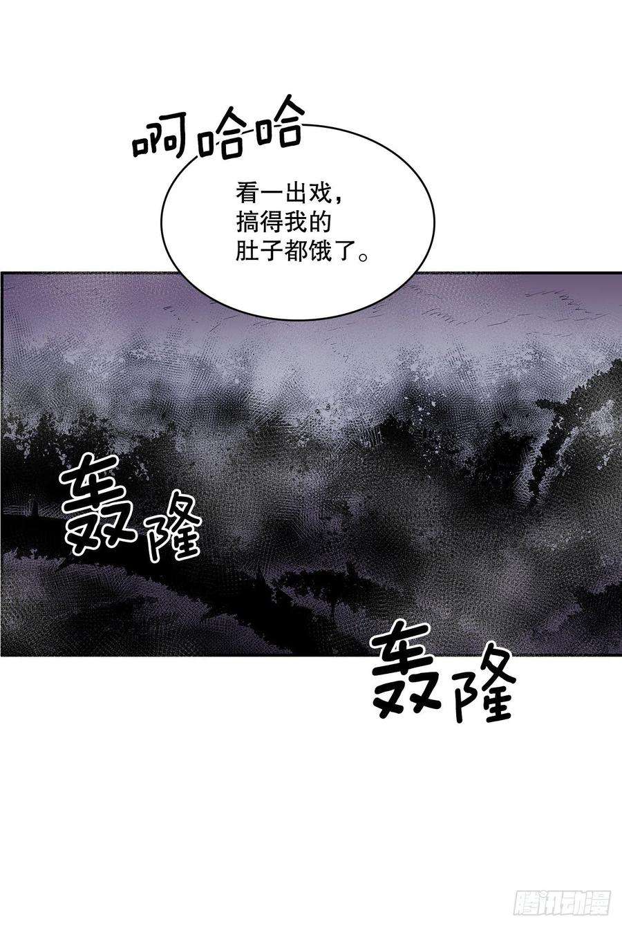 无名商店382.撕碎