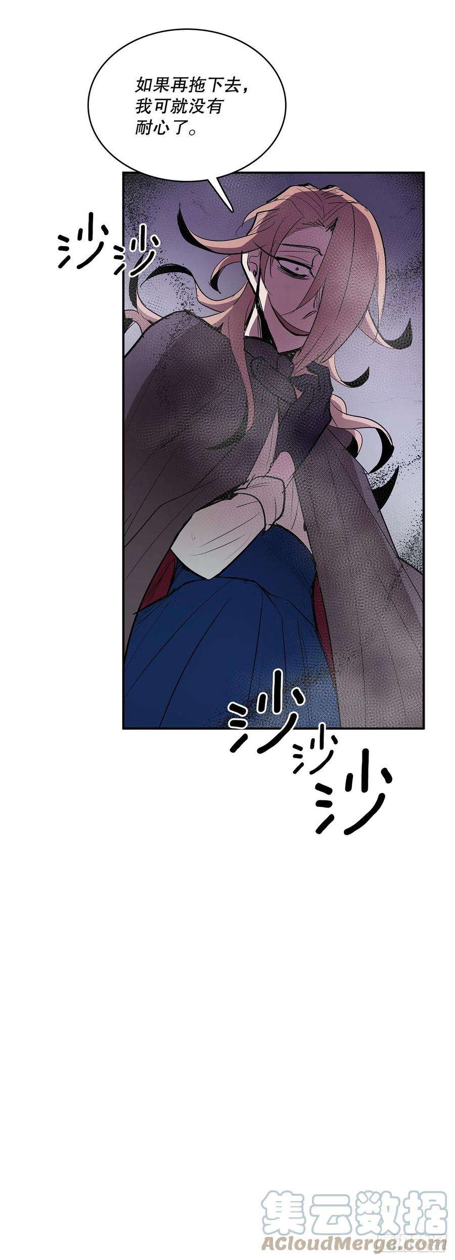无名商店382.撕碎