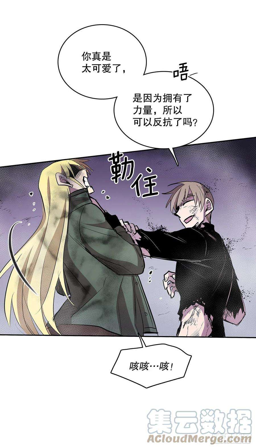 无名商店382.撕碎