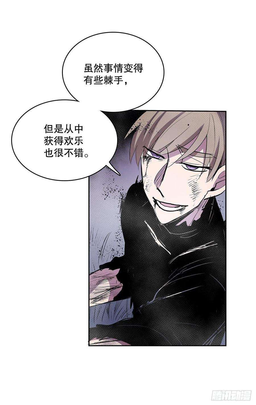 无名商店382.撕碎