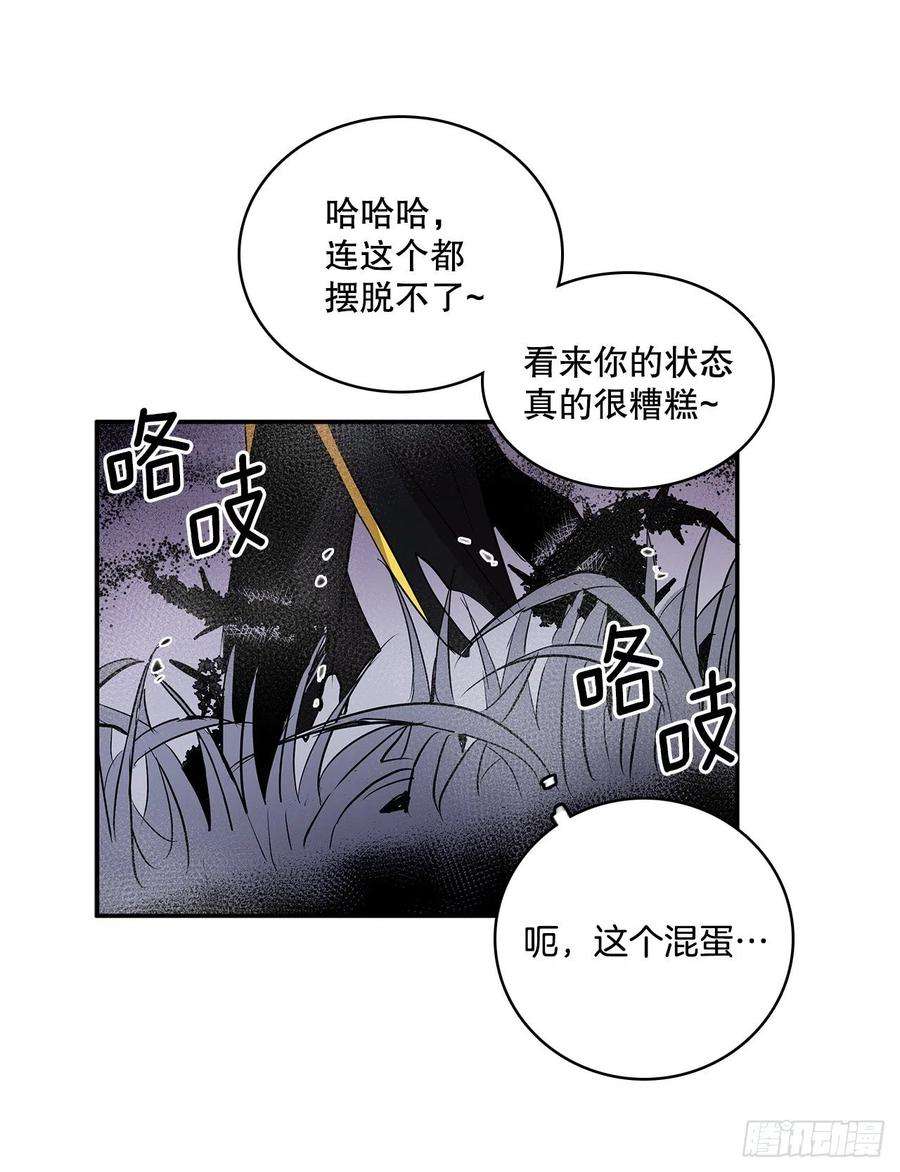 无名商店384.阻止利亚特