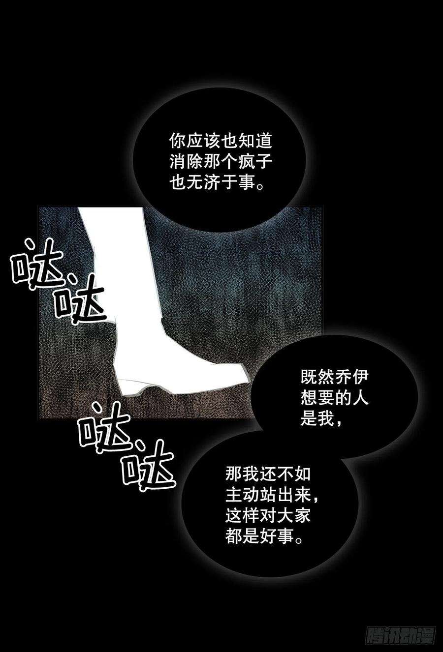 无名商店384.阻止利亚特