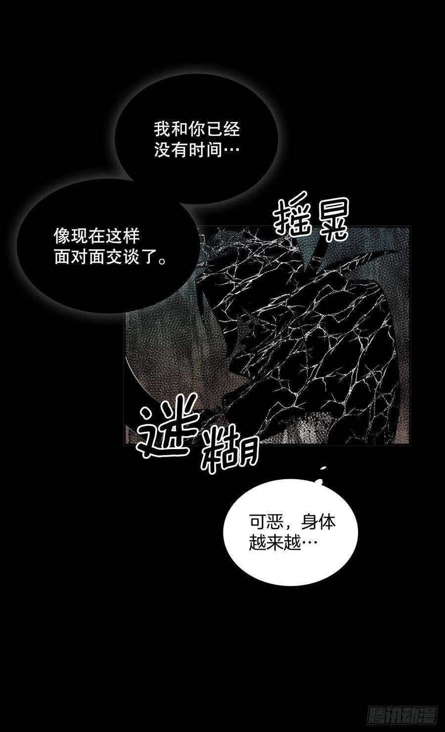 无名商店384.阻止利亚特