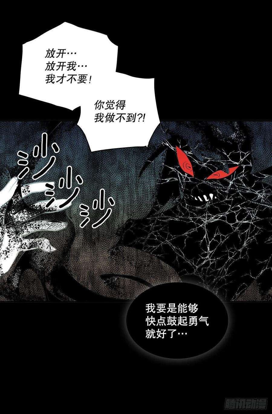 无名商店384.阻止利亚特