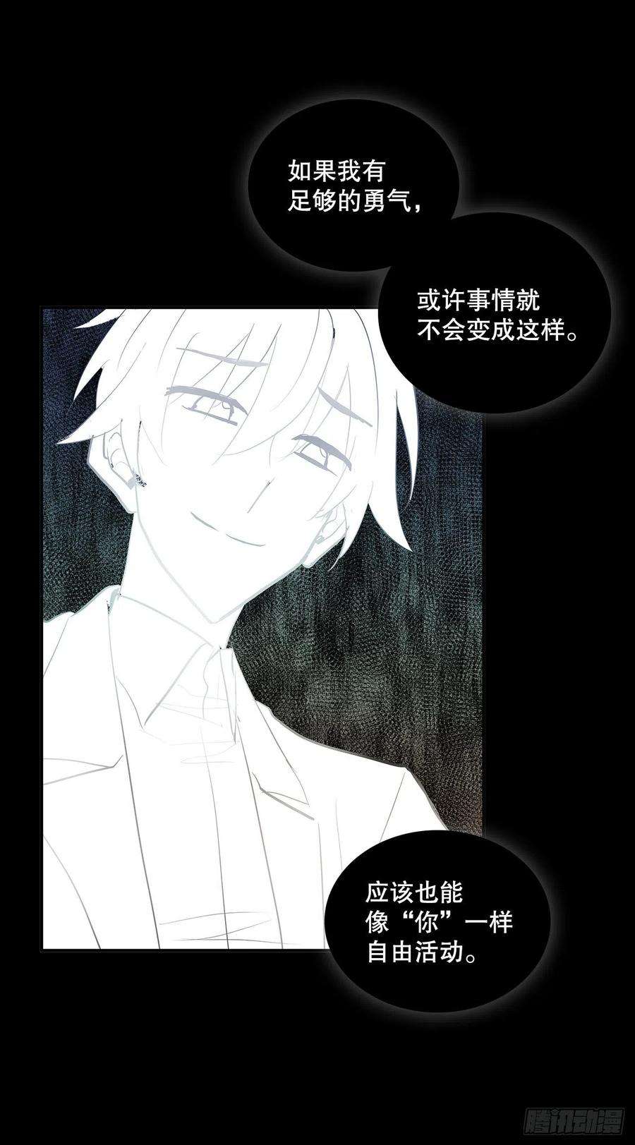 无名商店384.阻止利亚特