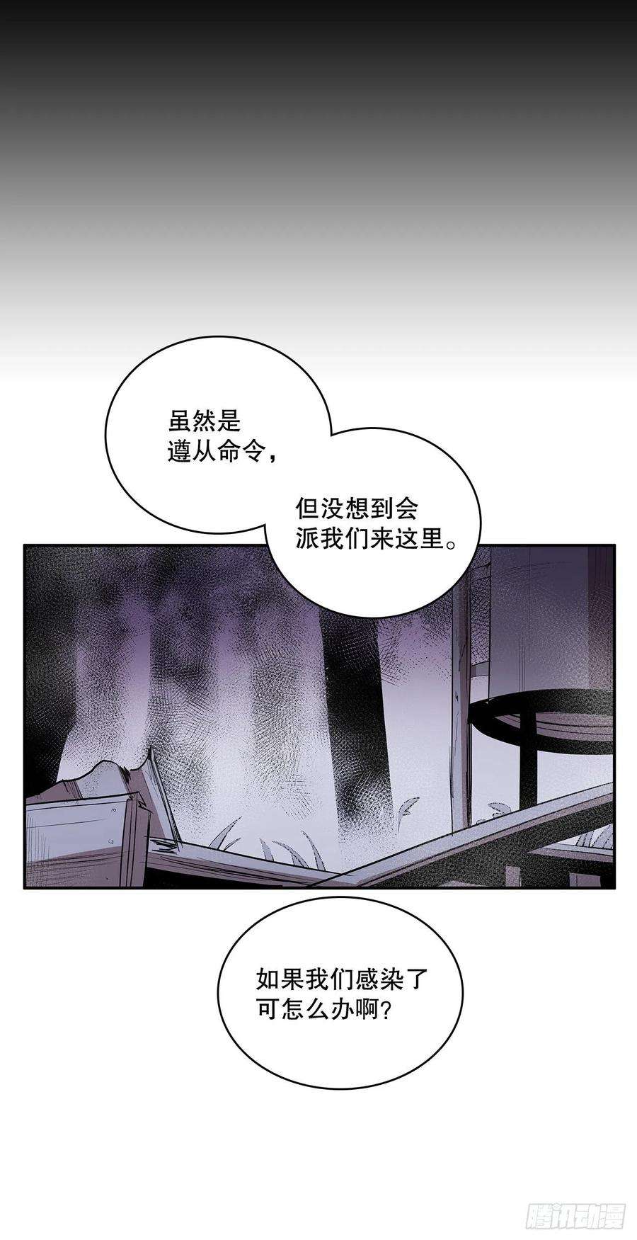 无名商店384.阻止利亚特