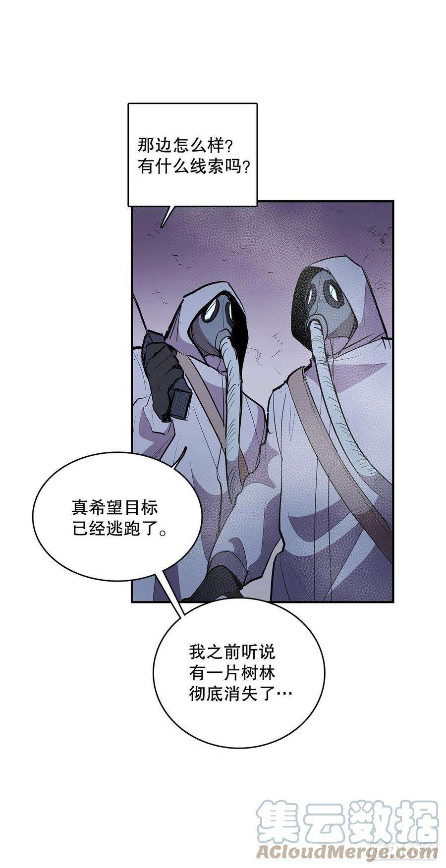 无名商店384.阻止利亚特