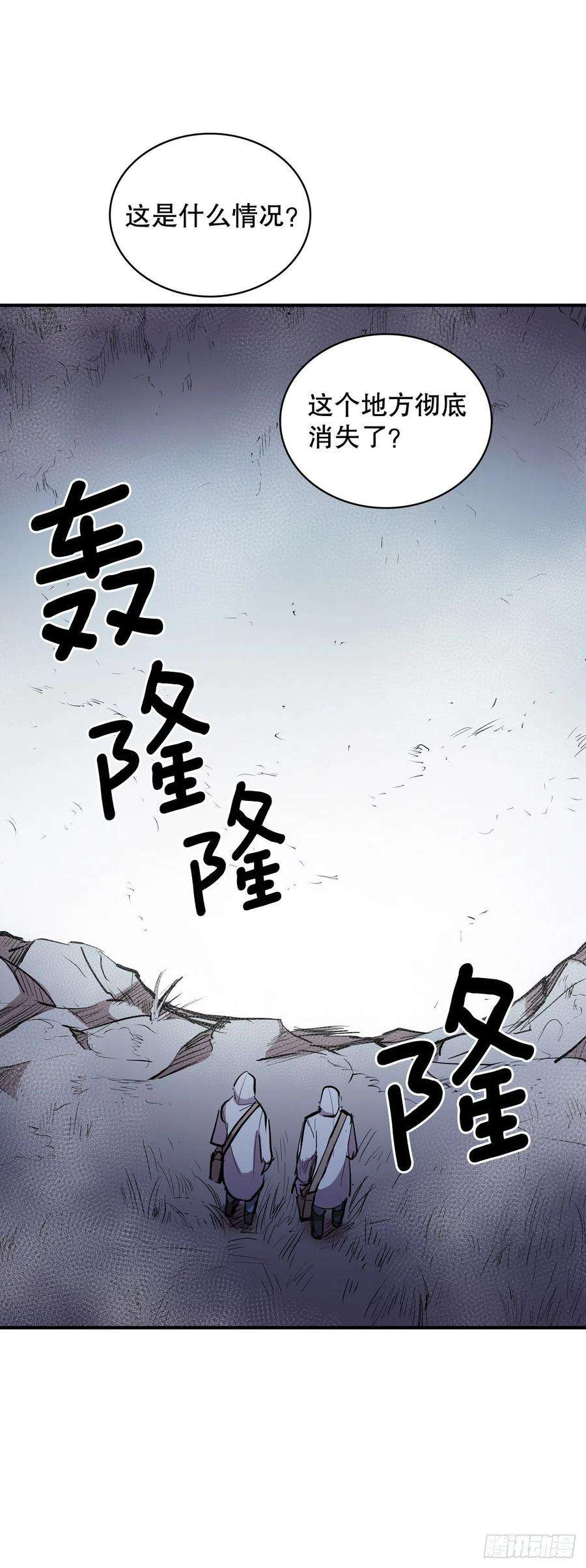 无名商店384.阻止利亚特
