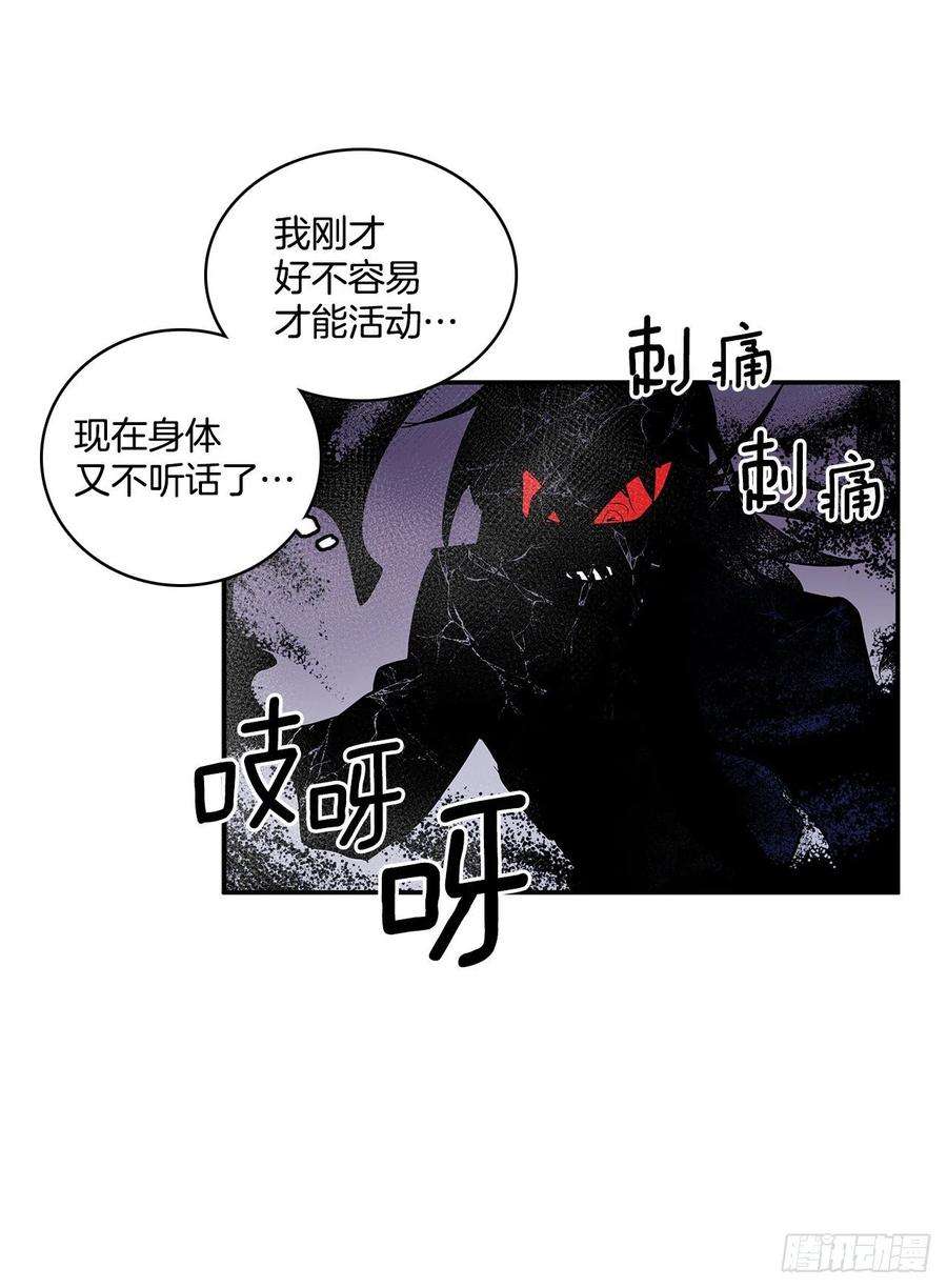 无名商店384.阻止利亚特