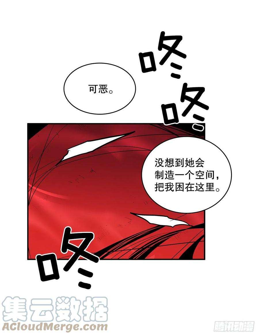 无名商店384.阻止利亚特