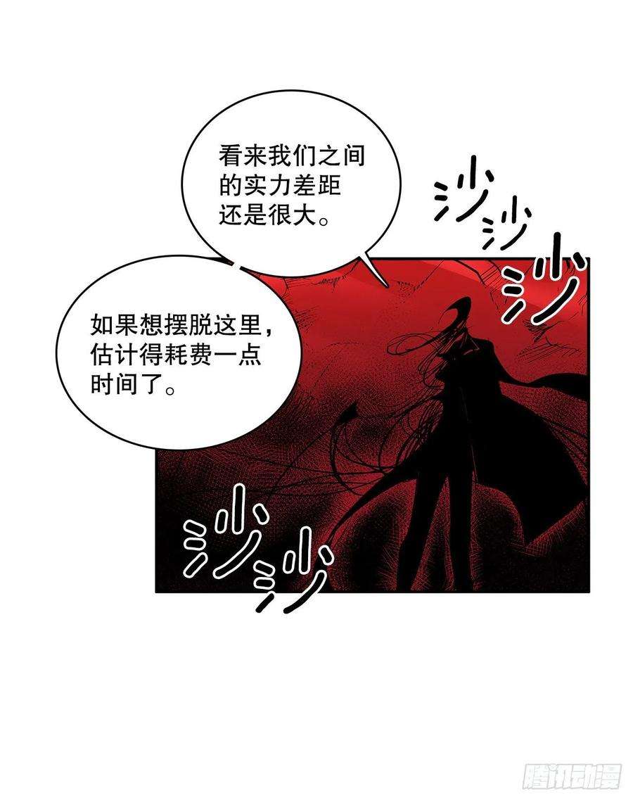 无名商店384.阻止利亚特