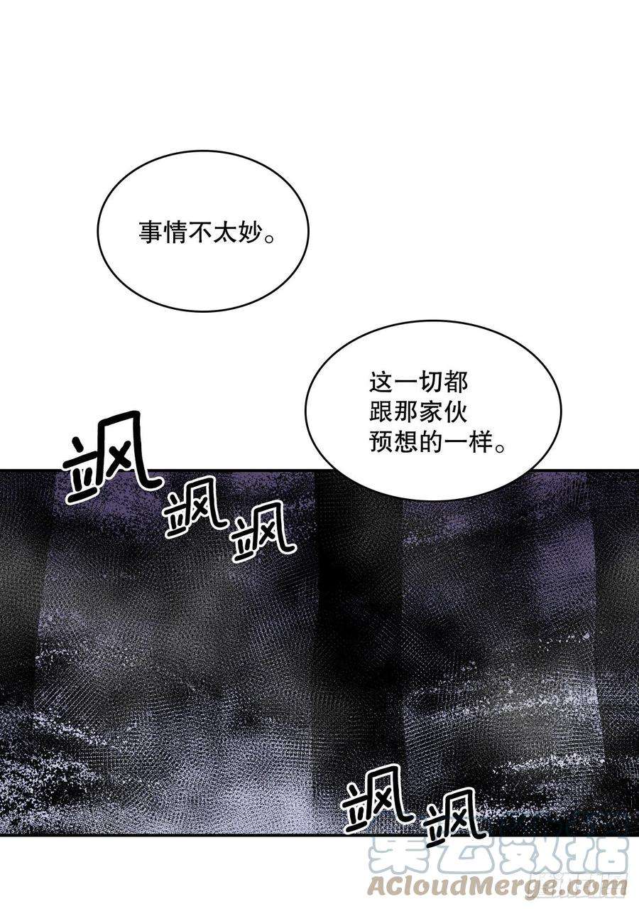 无名商店384.阻止利亚特