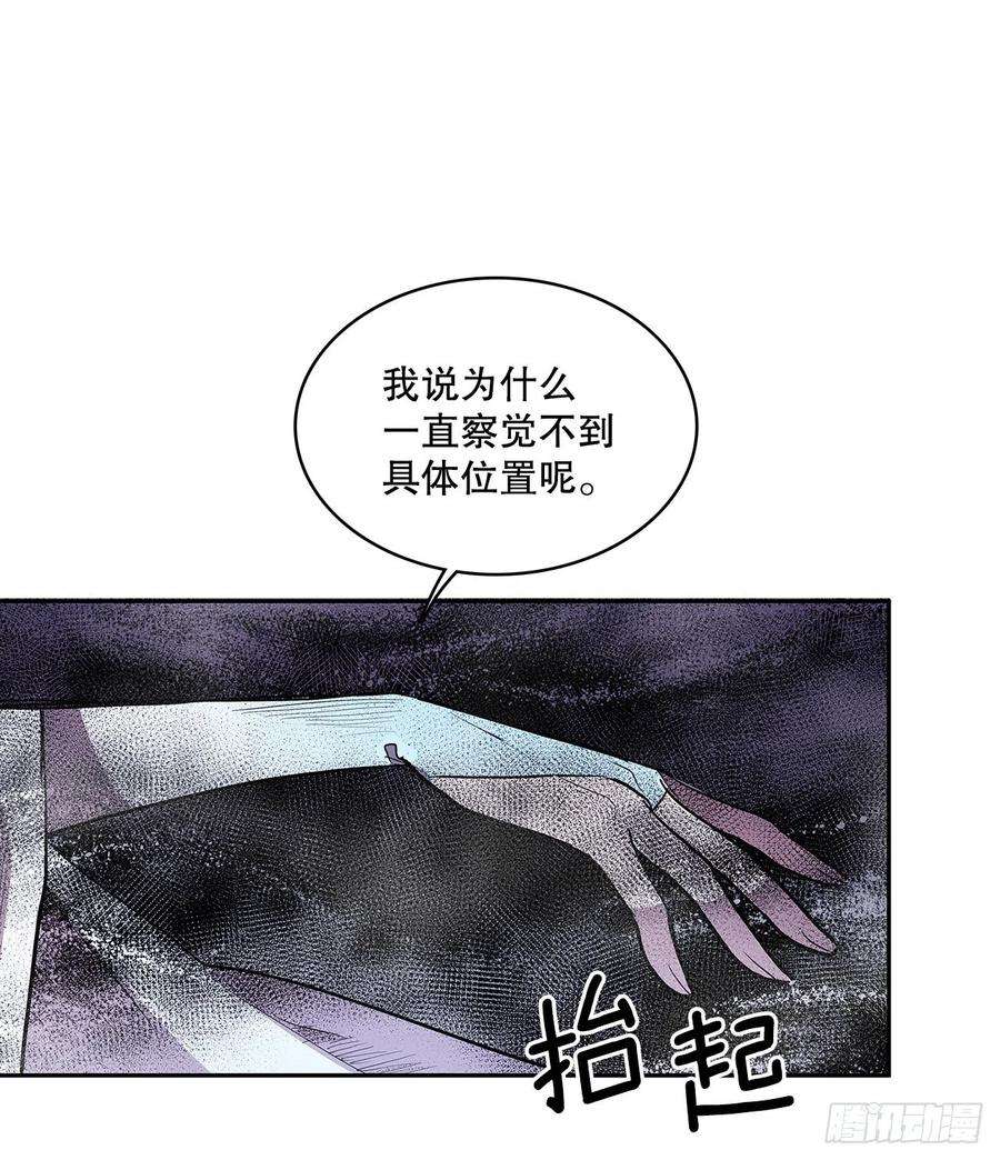 无名商店384.阻止利亚特