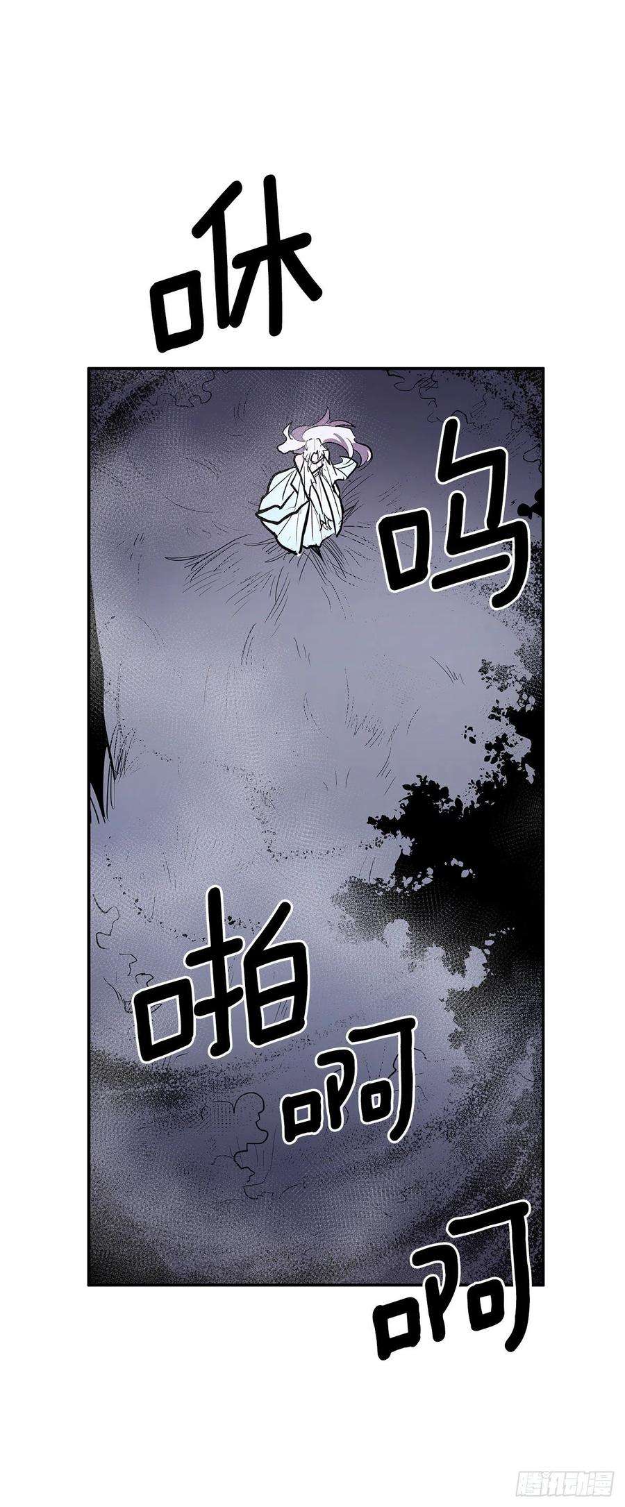 无名商店384.阻止利亚特