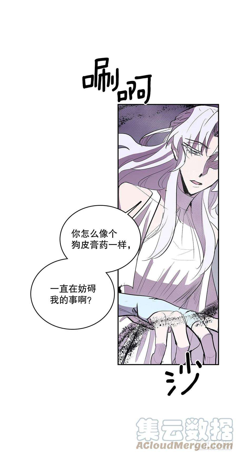 无名商店384.阻止利亚特