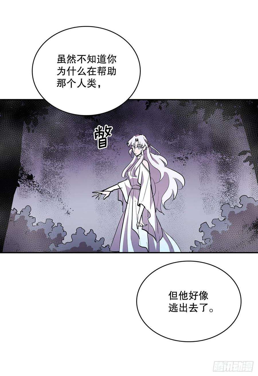 无名商店384.阻止利亚特