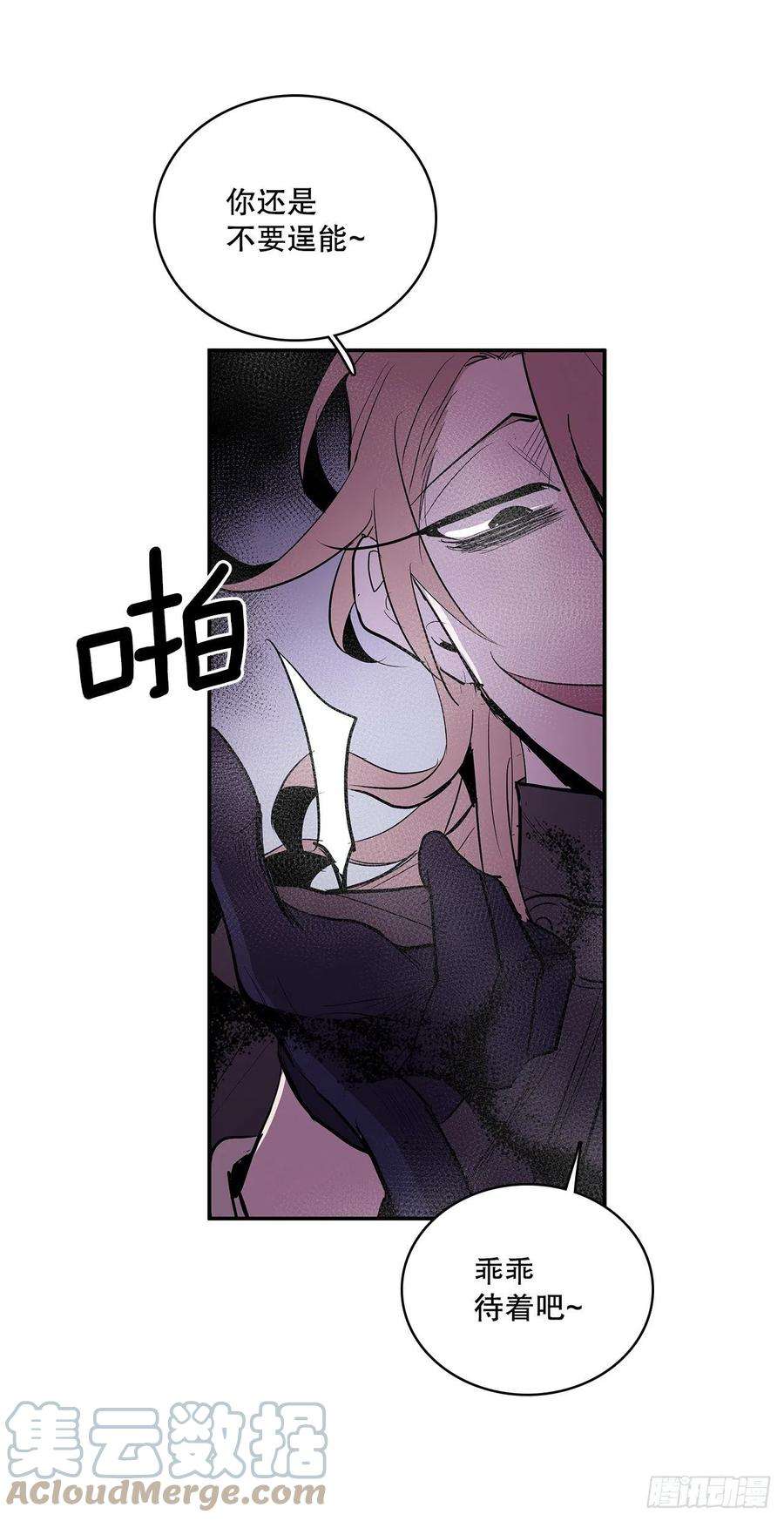 无名商店384.阻止利亚特