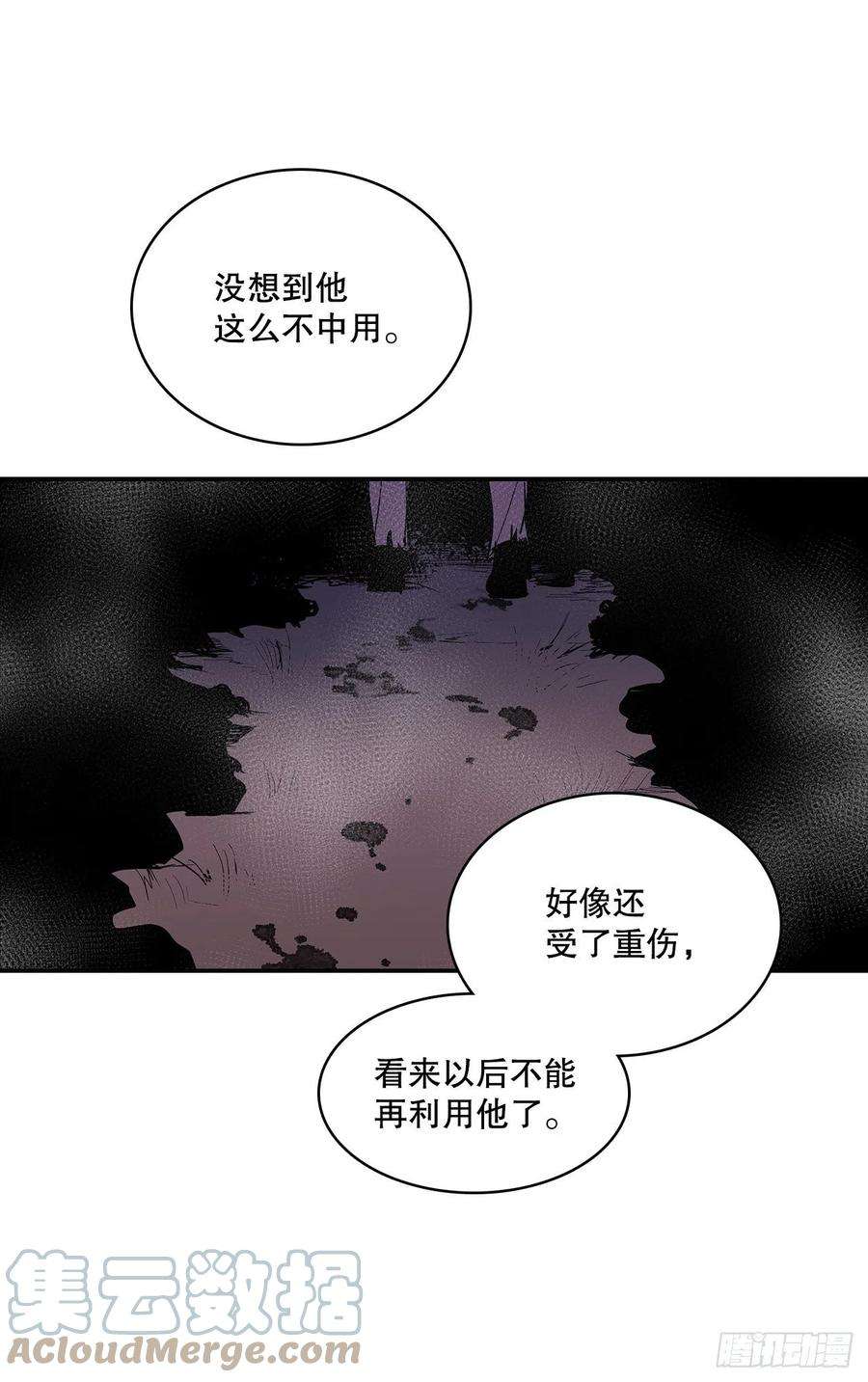 无名商店384.阻止利亚特