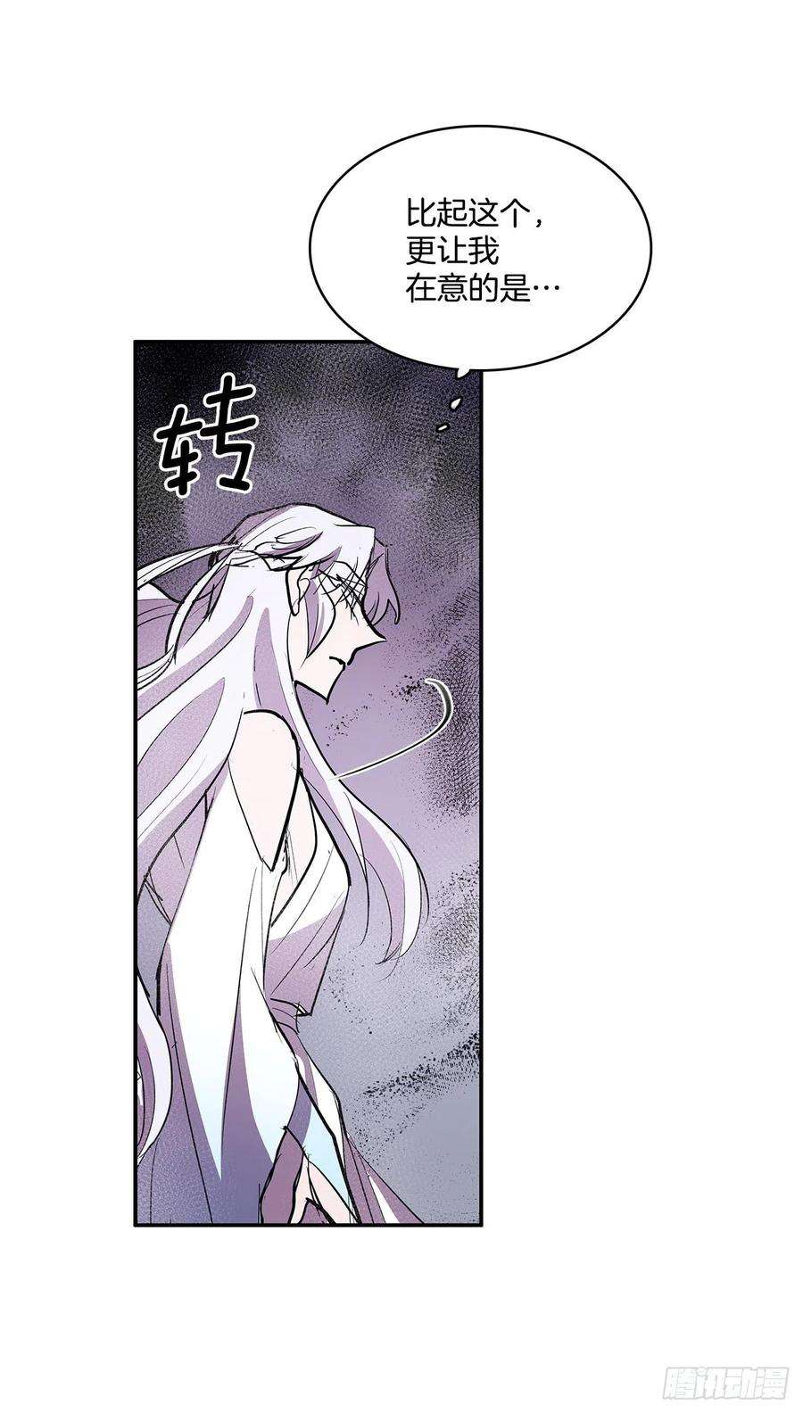 无名商店384.阻止利亚特