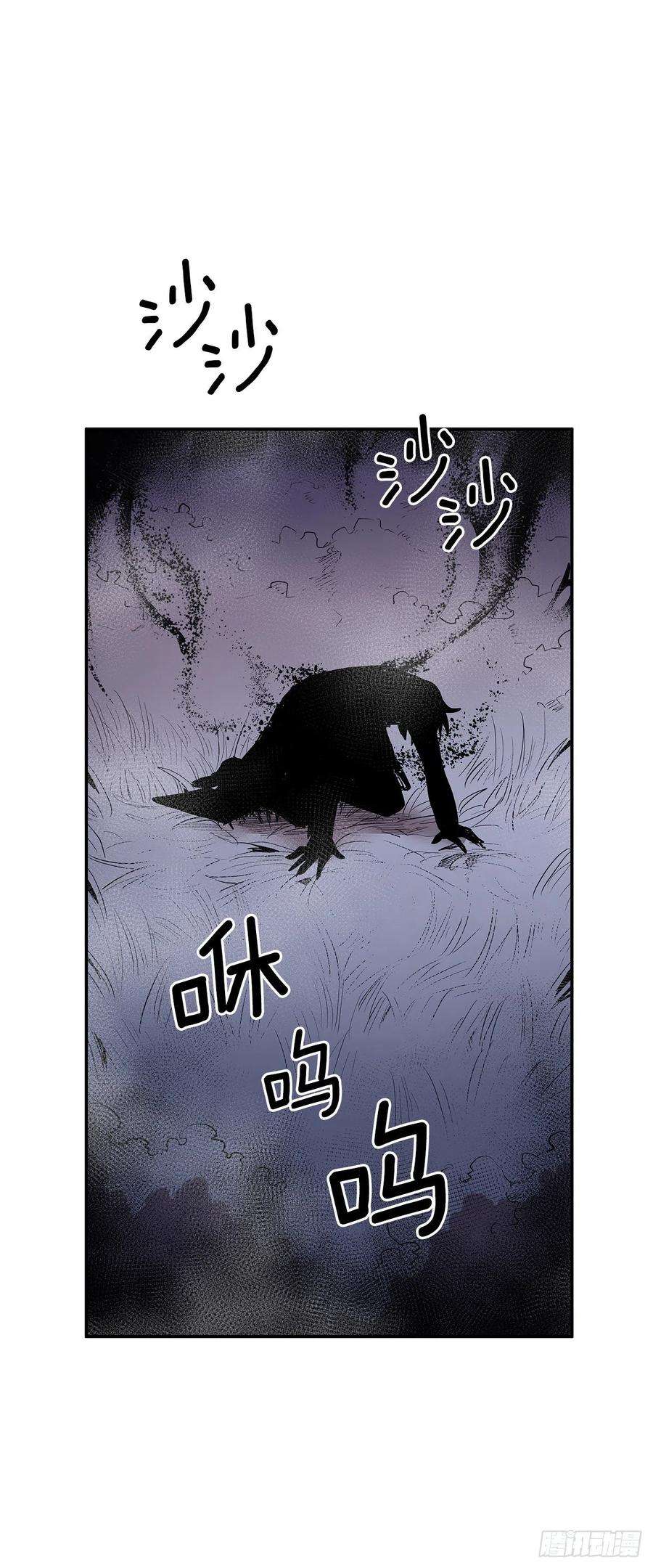 无名商店384.阻止利亚特