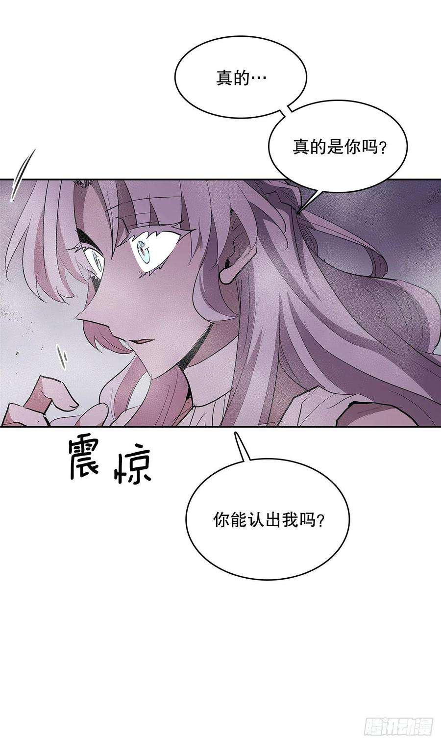 无名商店384.阻止利亚特