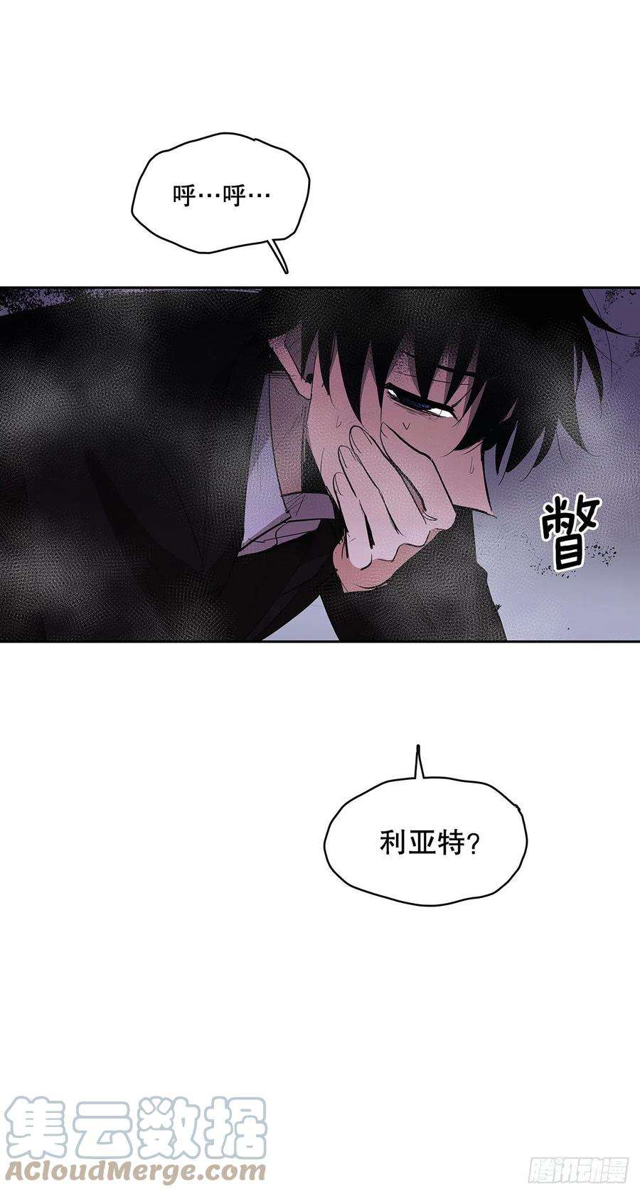 无名商店384.阻止利亚特