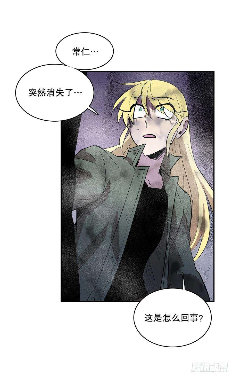 无名商店384.阻止利亚特