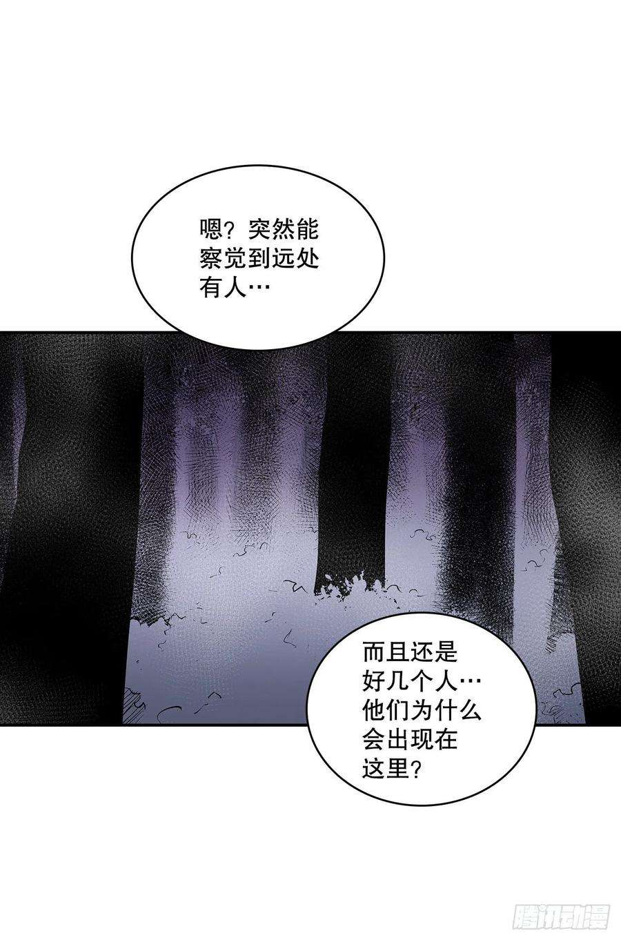 无名商店384.阻止利亚特