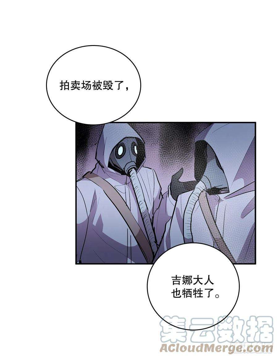 无名商店384.阻止利亚特