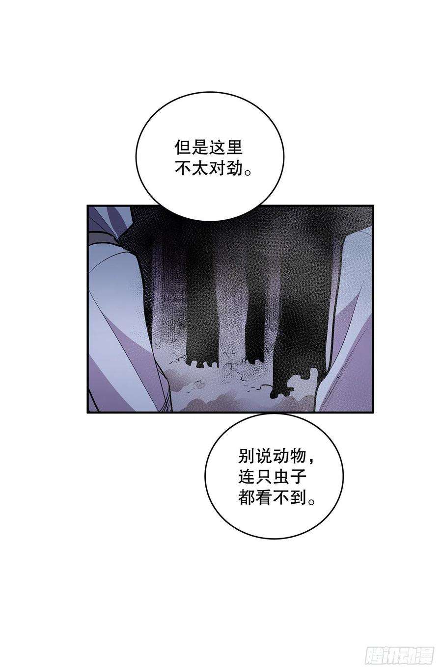 无名商店384.阻止利亚特