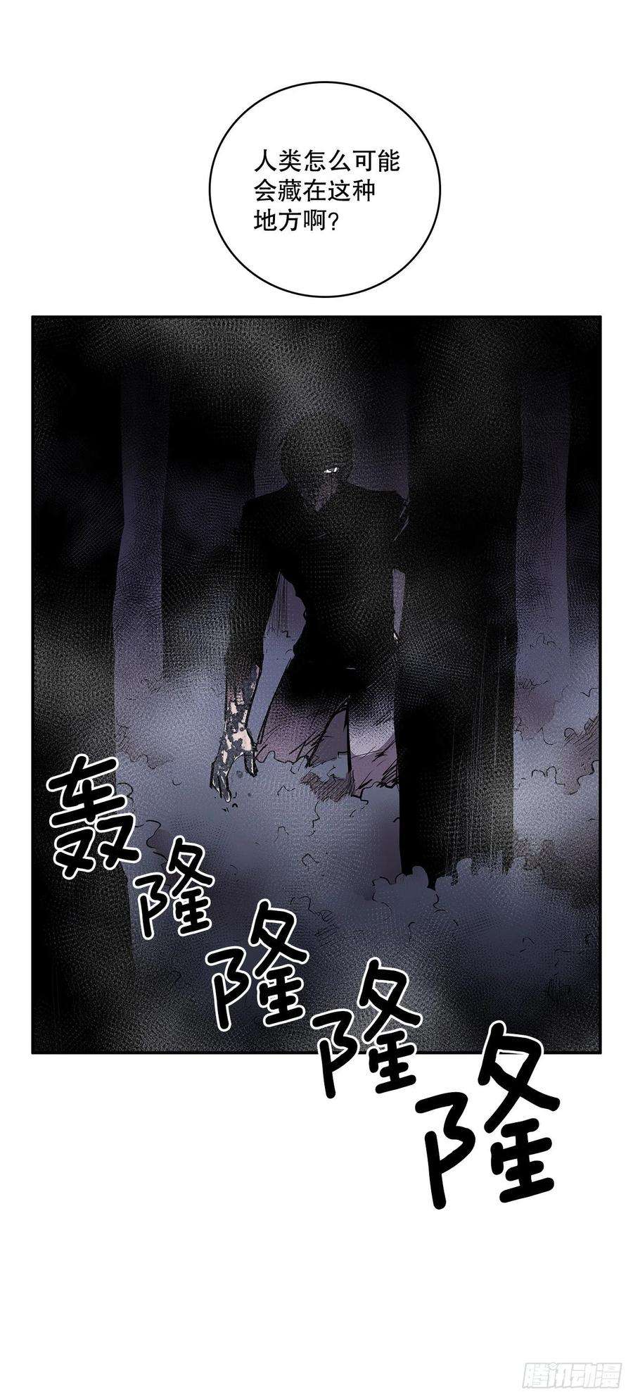 无名商店384.阻止利亚特