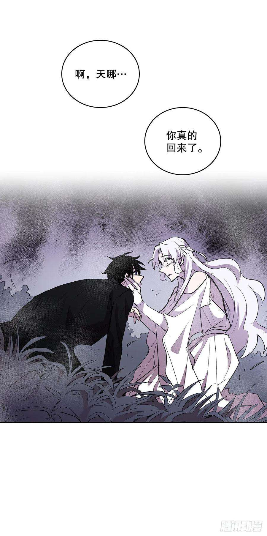 无名商店384.阻止利亚特