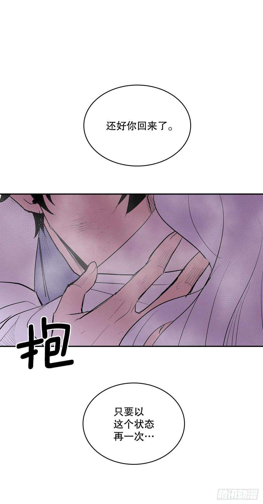 无名商店384.阻止利亚特