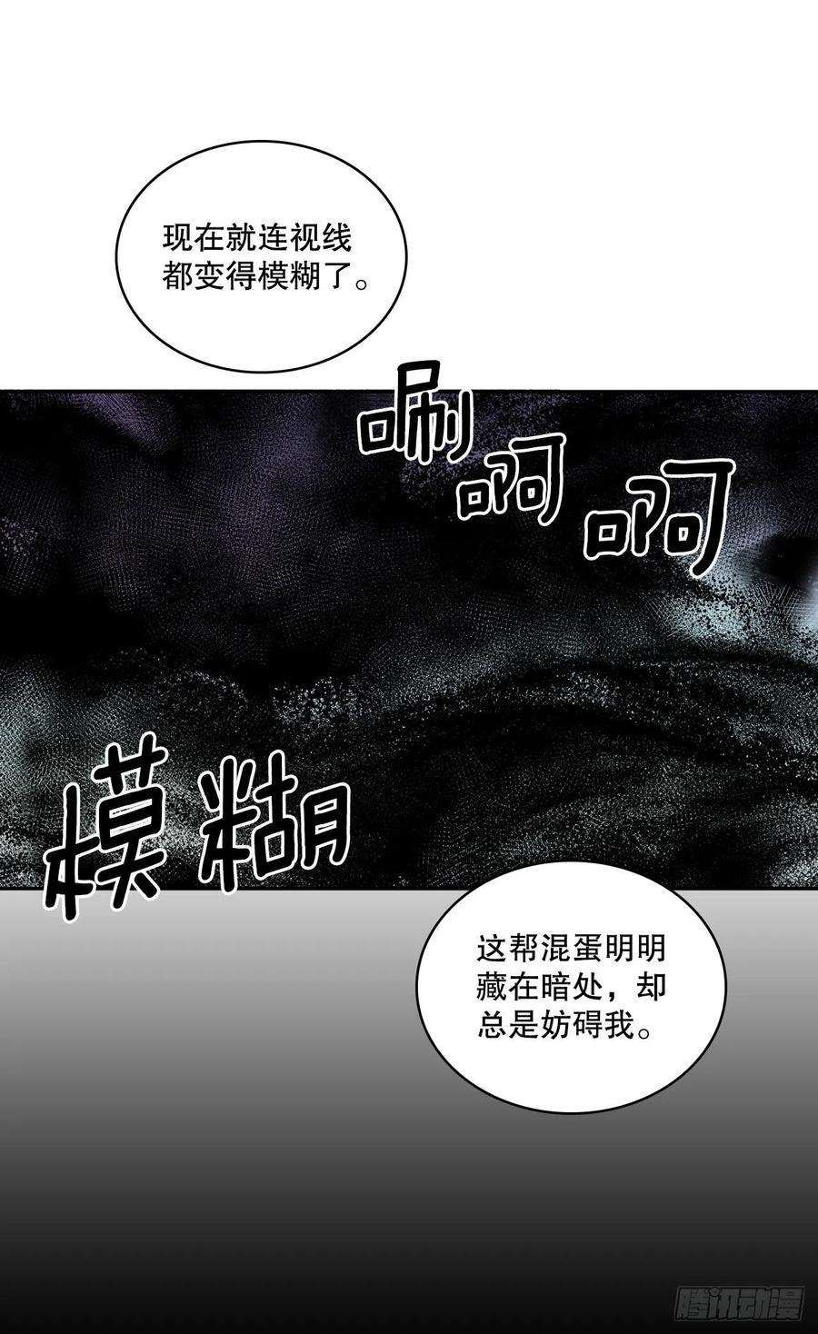 无名商店384.阻止利亚特