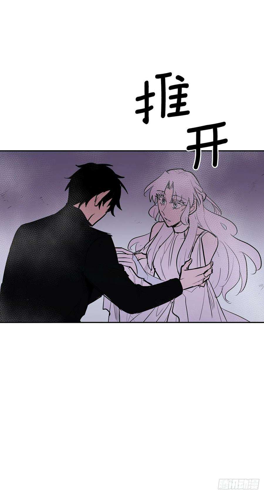 无名商店384.阻止利亚特