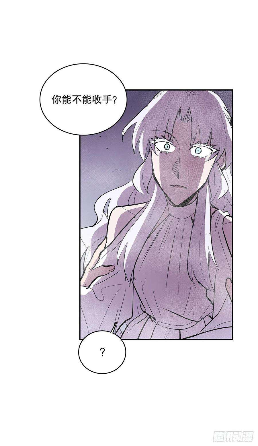 无名商店384.阻止利亚特