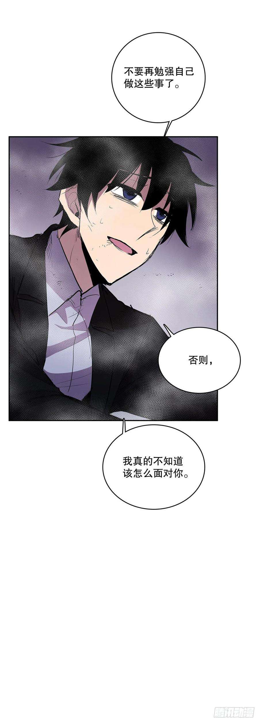 无名商店384.阻止利亚特