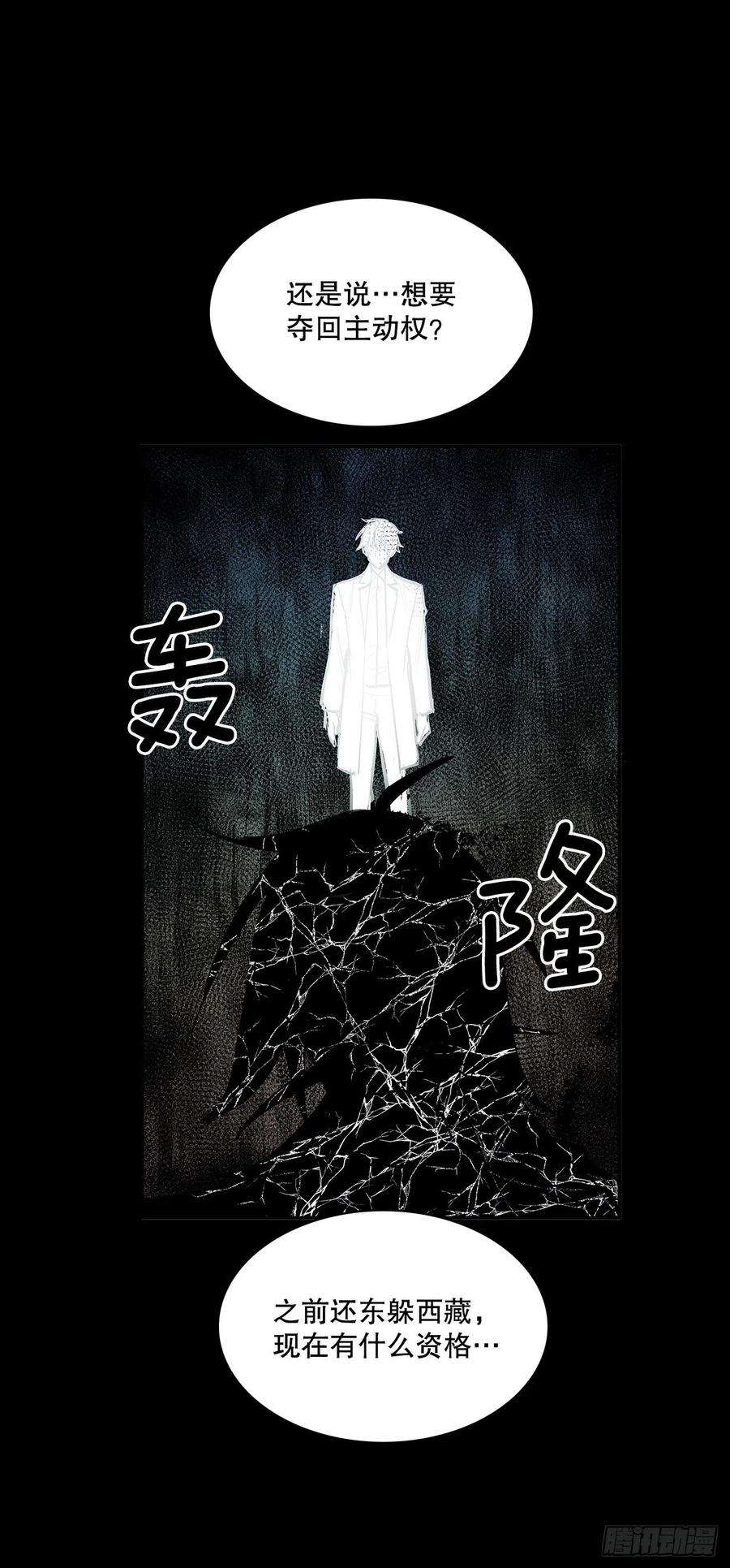 无名商店384.阻止利亚特