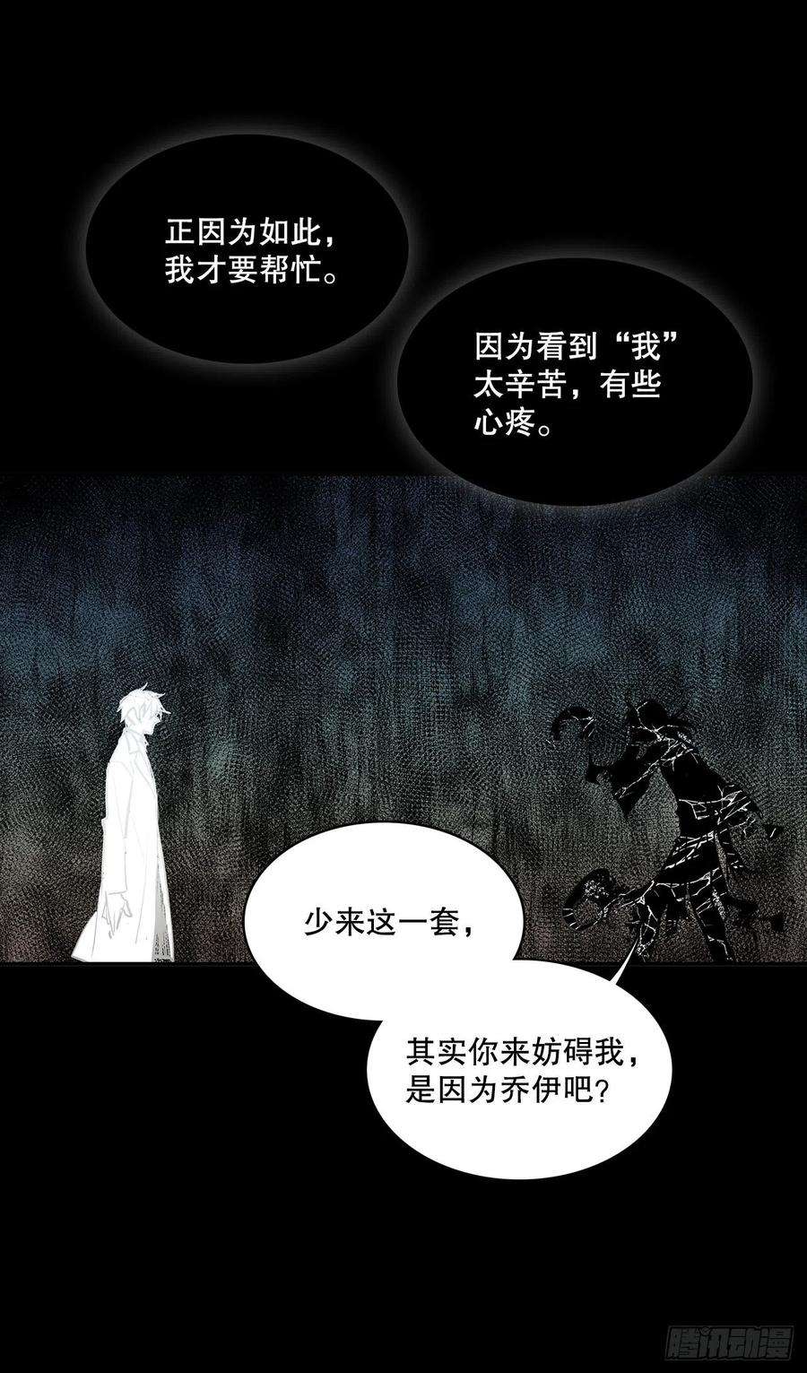 无名商店384.阻止利亚特