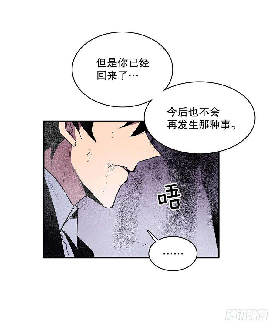 无名商店385.坦白