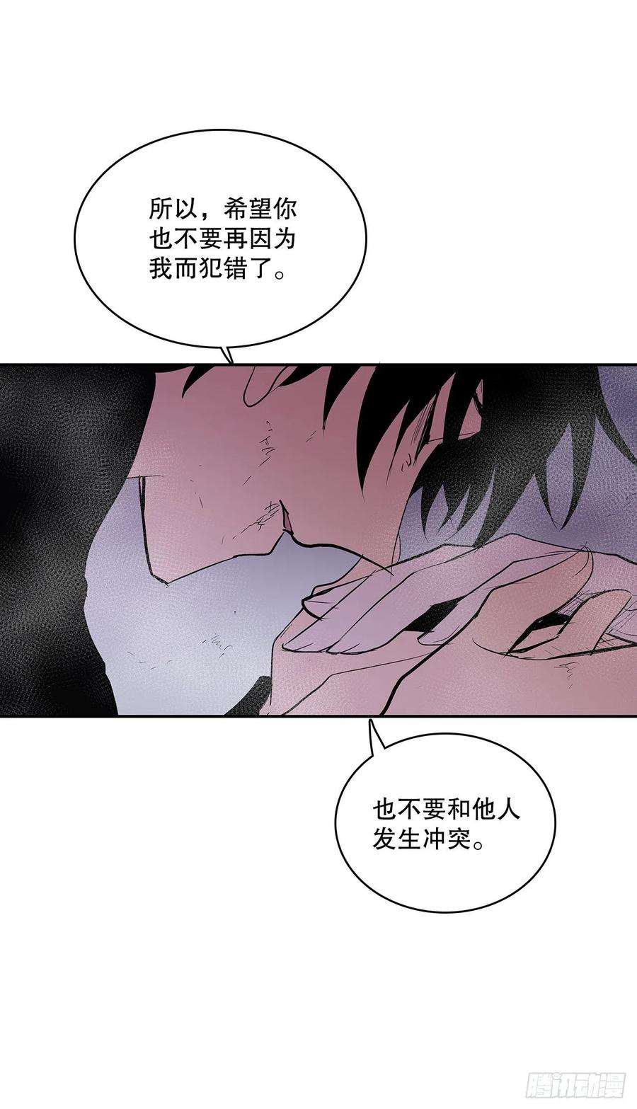 无名商店385.坦白