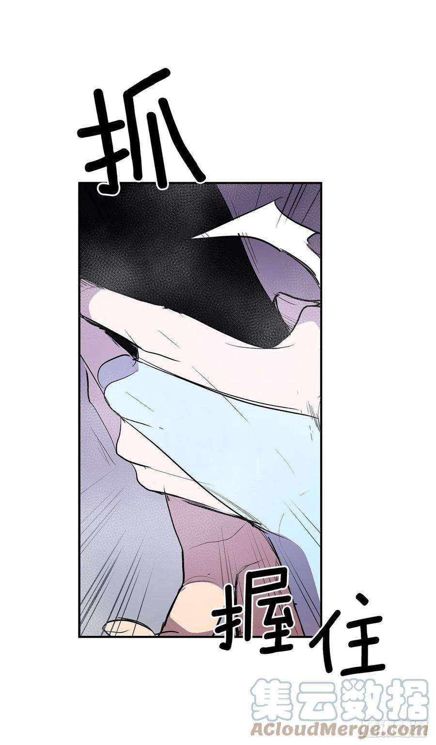 无名商店385.坦白