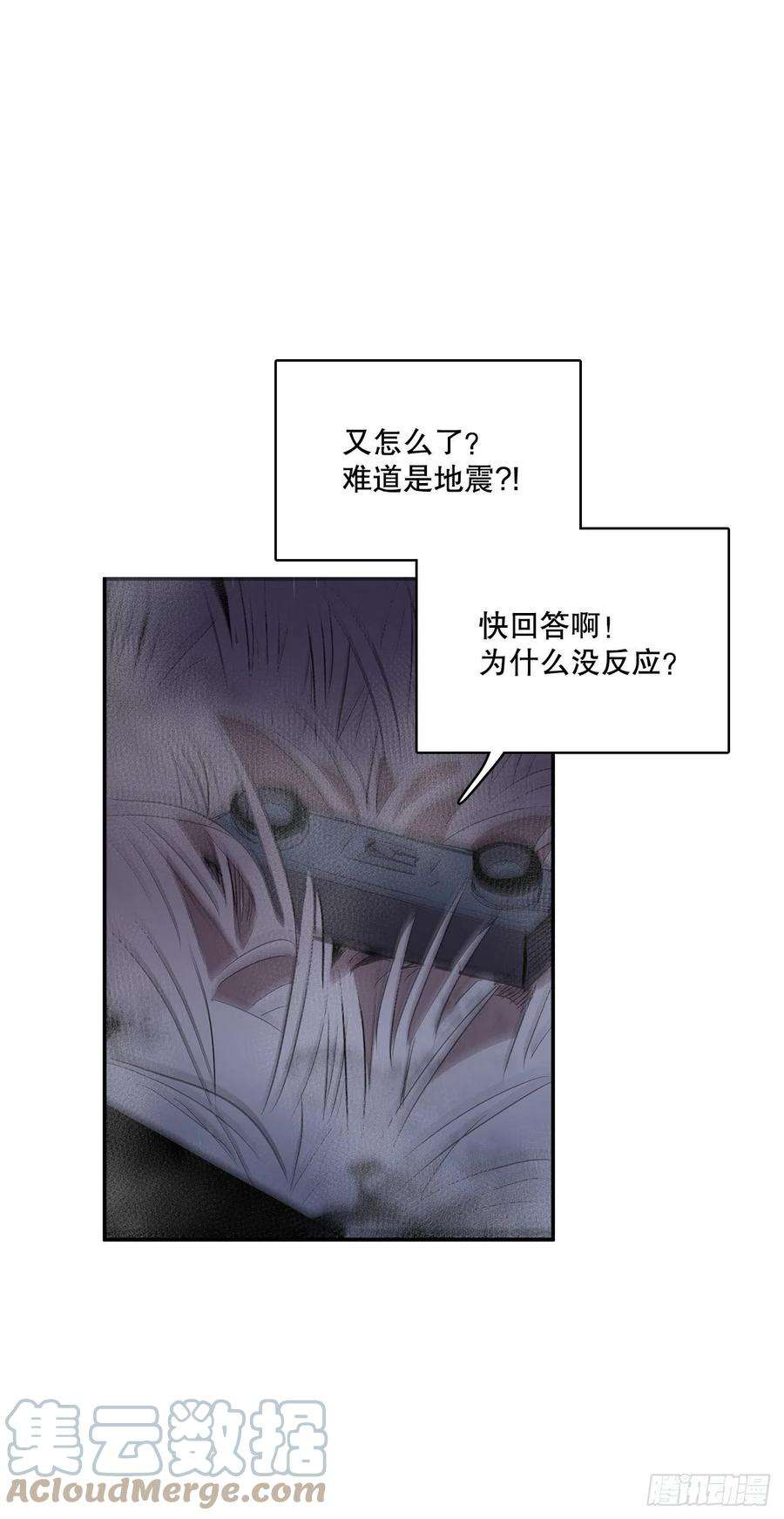 无名商店385.坦白