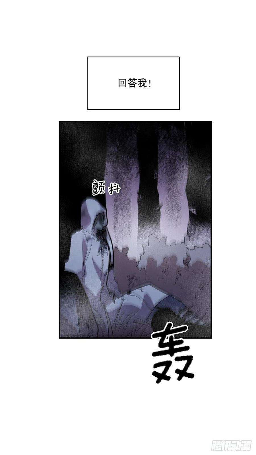 无名商店385.坦白