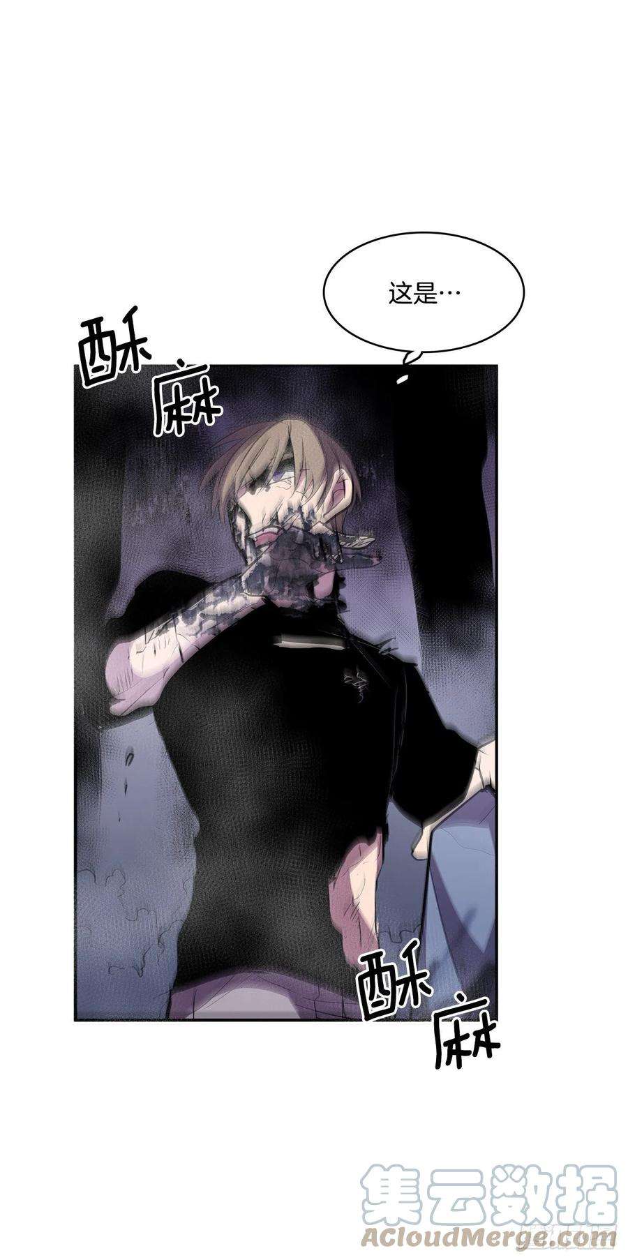 无名商店385.坦白